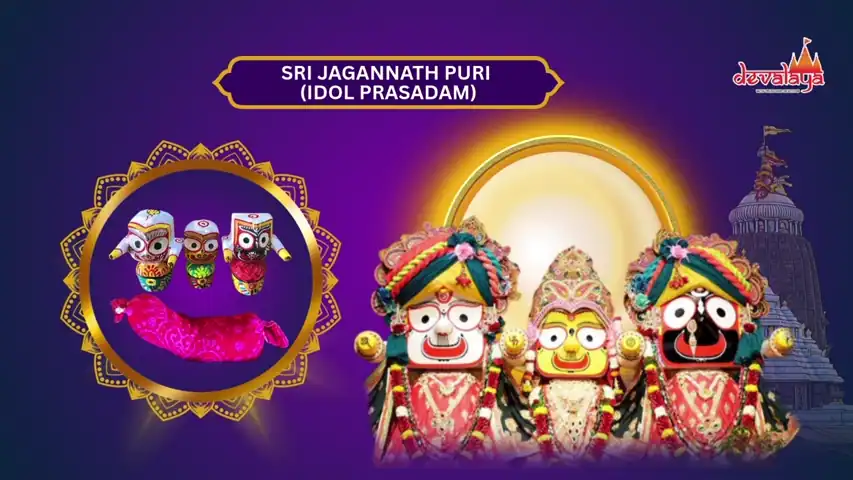 Sri Jagannath Puri Prasadam (Idol)