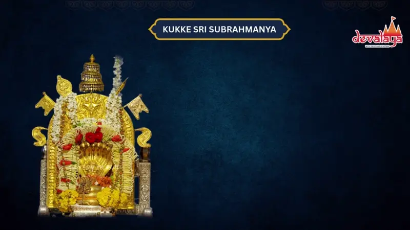 Shree Kukke Subramanya Temple(Dakshina Kannada)