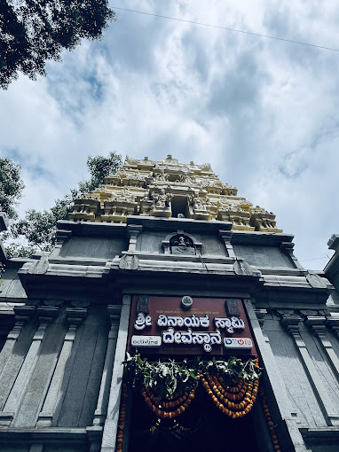 Shree Vinayaka Swamy Temple (Jayanagar)